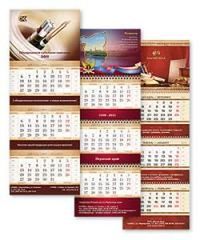 Печать квартальных календарей на заказ в Москве